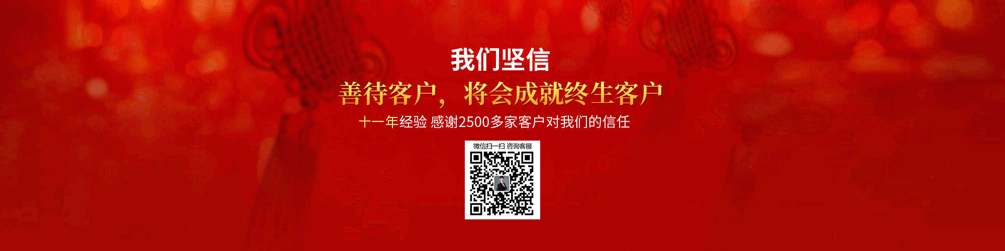 义乌网站建设公司